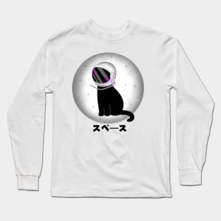 Space Cat Long Sleeve T-Shirt